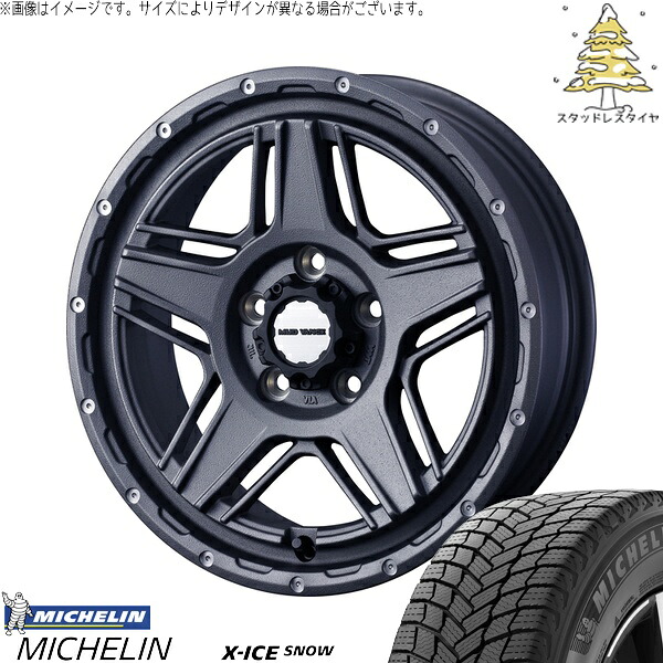 ヴォクシー 90系 205/55R17 サマータイヤ ホイール 4本セット 新品 | ミシュラン (MICHELIN) エックスアイス スノー × ウェッズ (WEDS) マッドヴァンス07 フリントグレー 17インチ 7J +40 5穴114.3|タイヤショップ オールテレーン