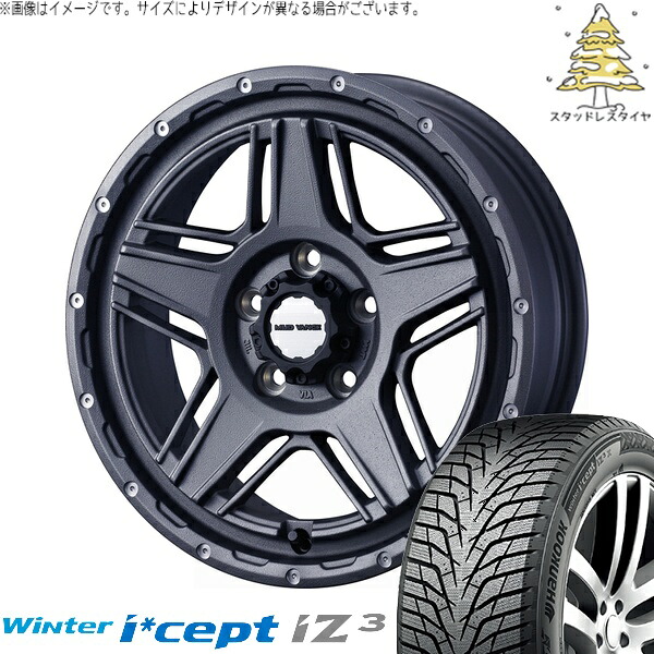 オーリス ブレイド 225/45R17 サマータイヤ ホイール 4本セット 新品 | ハンコック (HANKOOK) ウィンターアイセプト IZ3 W636 &times; ウェッズ (WEDS) マッドヴァンス07 フリントグレー 17インチ 7J +40 5穴114.3｜タイヤショップ オールテレーン
