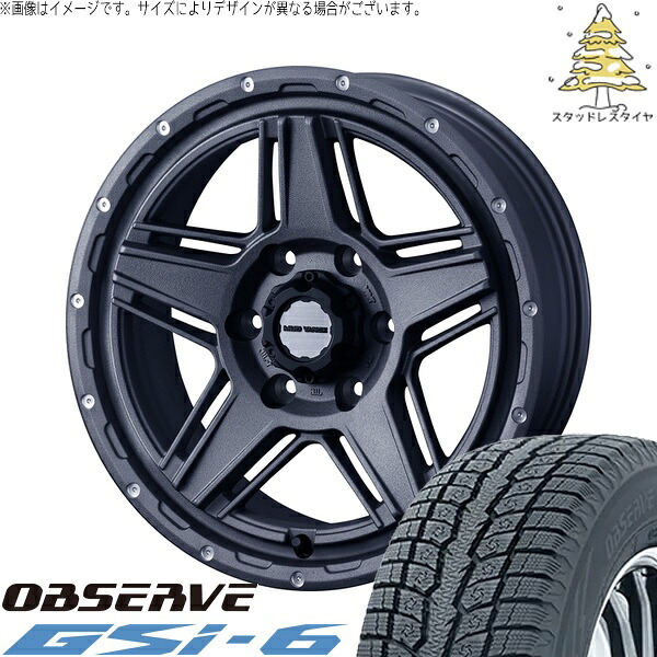 ハイエース専用 195/80R15 サマータイヤ ホイール 4本セット 新品 | トーヨータイヤ (TOYO TIRE) オブザーブ Gsi-6 × ウェッズ (WEDS) マッドヴァンス07 フリントグレー 15インチ 6J +33 6穴139.7