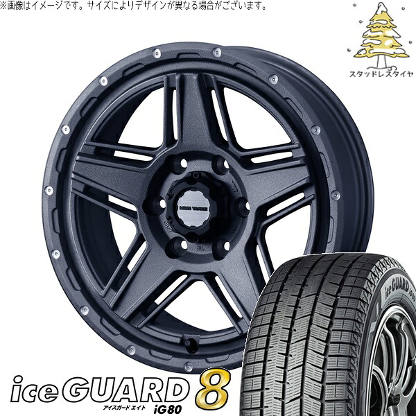 ハイエース専用 215/65R16 サマータイヤ ホイール 4本セット 新品 | ヨコハマタイヤ (YOKOHAMA) アイスガードエイト IG80 × ウェッズ (WEDS) マッドヴァンス07 フリントグレー 16インチ 6.5J +38 6穴139.7