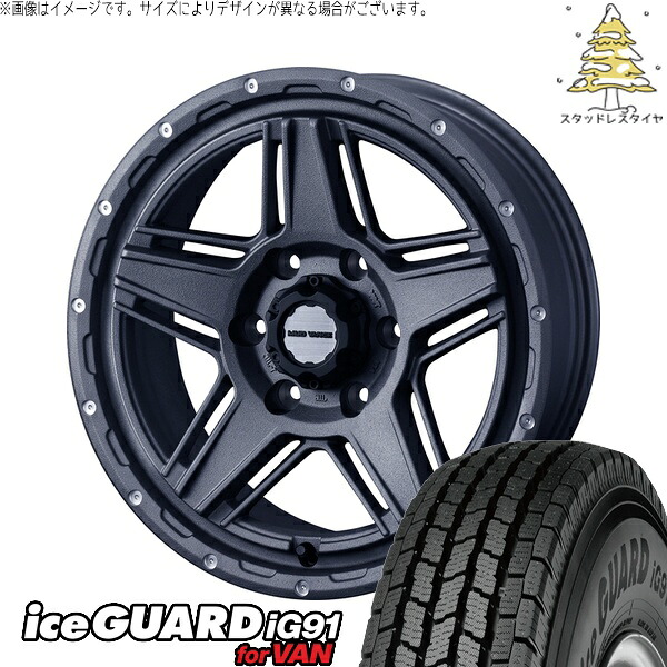ハイエース専用 215/70R15 サマータイヤ ホイール 4本セット 新品 | ヨコハマタイヤ (YOKOHAMA) アイスガード91 IG91 × ウェッズ (WEDS) マッドヴァンス07 フリントグレー 15インチ 6J +33 6穴139.7