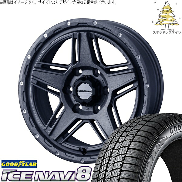 ハイエース専用 215/60R17 サマータイヤ ホイール 4本セット 新品 | グッドイヤー (GOODYEAR) アイスナビ8 × ウェッズ (WEDS) マッドヴァンス07 フリントグレー 17インチ 6.5J +38 6穴139.7|タイヤショップ オールテレーン