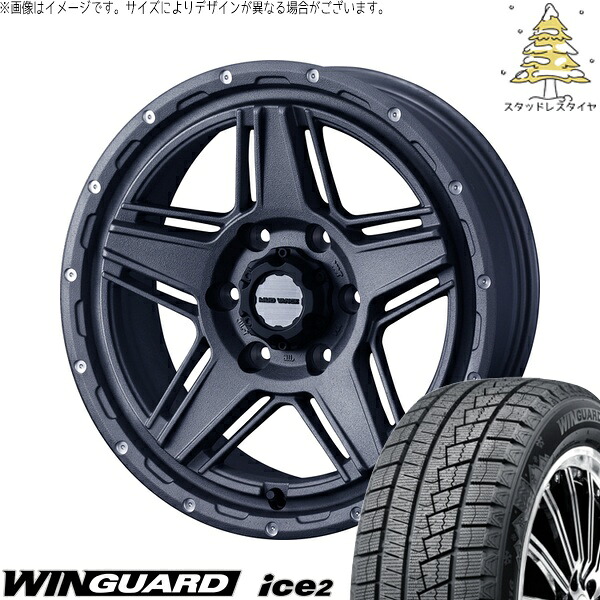 ハイエース専用 215/60R17 サマータイヤ ホイール 4本セット 新品 | ネクセン (NEXEN) ウィンガード アイス2 × ウェッズ (WEDS) マッドヴァンス07 フリントグレー 17インチ 6.5J +38 6穴139.7