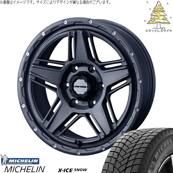 ハイラックスサーフ 265/65R17 サマータイヤ ホイール 4本セット 新品 | ミシュラン (MICHELIN) エックスアイス スノー × ウェッズ (WEDS) マッドヴァンス07 フリントグレー 17インチ 8J +20 6穴139.7 124,190円