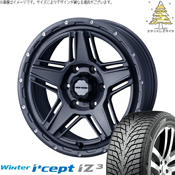 ハイエース専用 215/60R17 サマータイヤ ホイール 4本セット 新品 | ハンコック (HANKOOK) ウィンターアイセプト IZ3 W636 × ウェッズ (WEDS) マッドヴァンス07 フリントグレー 17インチ 6.5J +38 6穴139.7