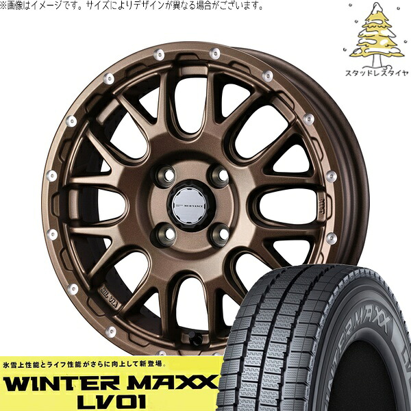 プロボックス 155/80R14 サマータイヤ ホイール 4本セット 新品 | ダンロップ (DUNLOP) ウィンターマックス LV01 × ウェッズ (WEDS) マッドヴァンス08 マットブロンズ 14インチ 5J +35 4穴100
