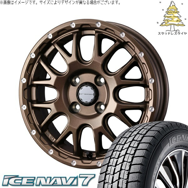 タフト リフトアップ 175/65R15 サマータイヤ ホイール 4本セット 新品 | グッドイヤー (GOODYEAR) アイスナビ7 × ウェッズ (WEDS) マッドヴァンス08 マットブロンズ 15インチ 4.5J +45 4穴100
