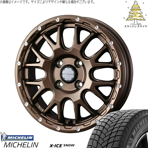 タフト リフトアップ 175/65R15 サマータイヤ ホイール 4本セット 新品 | ミシュラン (MICHELIN) エックスアイス スノー × ウェッズ (WEDS) マッドヴァンス08 マットブロンズ 15インチ 4.5J +45 4穴100