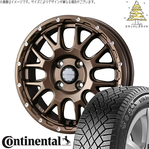 NBOX スペーシア タント デリカミニ 155/65R14 サマータイヤ ホイール 4本セット 新品 | コンチネンタル (Continental) バイキングコンタクト7 × ウェッズ (WEDS) マッドヴァンス08 マットブロンズ 14インチ 4.5J +45 4穴100