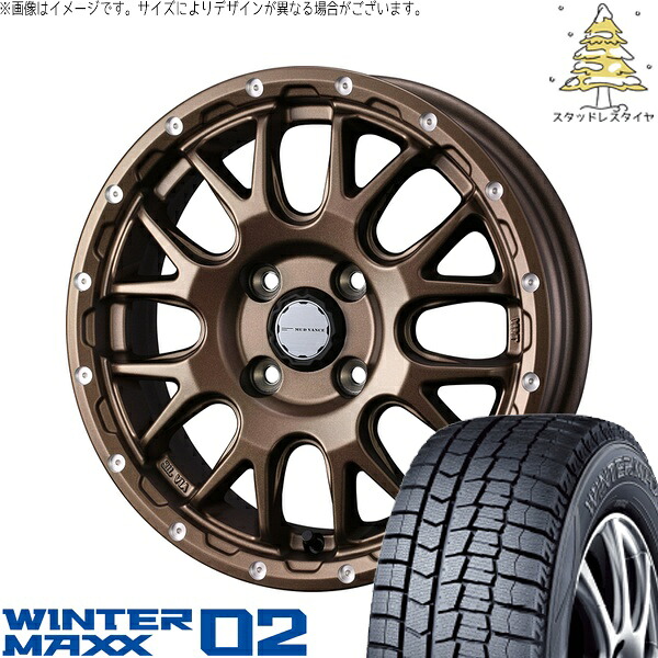 NBOX スペーシア タント デリカミニ 155/65R14 サマータイヤ ホイール 4本セット 新品 | ダンロップ (DUNLOP) ウィンターマックス02 × ウェッズ (WEDS) マッドヴァンス08 マットブロンズ 14インチ 4.5J +45 4穴100|タイヤショップ オールテレーン