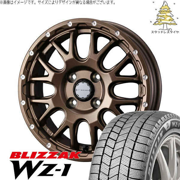タント ムーブ ワゴンR ラパン 165/55R15 サマータイヤ ホイール 4本セット 新品 | ブリヂストン (BRIDGESTONE) ブリザック WZ-1 &times; ウェッズ (WEDS) マッドヴァンス08 マットブロンズ 15インチ 4.5J +45 4穴100｜タイヤショップ オールテレーン