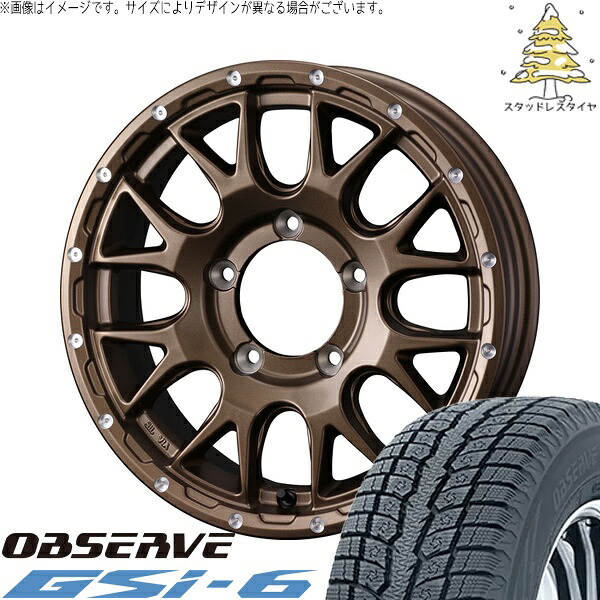 スズキ ジムニー JB64 JB23 JA22 JA12 215/70R16 サマータイヤ ホイール 4本セット 新品 | トーヨータイヤ (TOYO TIRE) オブザーブ Gsi-6 × ウェッズ (WEDS) マッドヴァンス08 マットブロンズ 16インチ 5.5J +22 5穴139.7|タイヤショップ オールテレーン