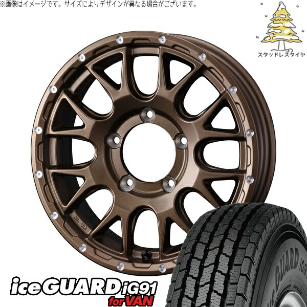 ジムニーシエラ 225/75R16 サマータイヤ ホイール 4本セット 新品 | ヨコハマタイヤ (YOKOHAMA) アイスガード91 IG91 × ウェッズ (WEDS) マッドヴァンス08 マットブロンズ 16インチ 6J -5 5穴139.7