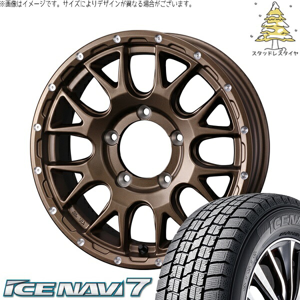 シエラ JB43 215/70R15 サマータイヤ ホイール 4本セット 新品 | グッドイヤー (GOODYEAR) アイスナビ7 × ウェッズ (WEDS) マッドヴァンス08 マットブロンズ 15インチ 6J ±0 5穴139.7