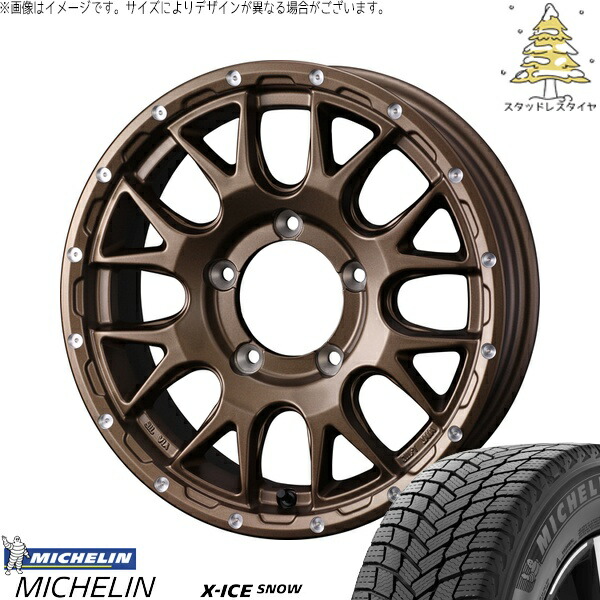 スズキ ジムニー JB64 JB23 JA22 JA12 215/70R16 サマータイヤ ホイール 4本セット 新品 | ミシュラン (MICHELIN) エックスアイス スノー × ウェッズ (WEDS) マッドヴァンス08 マットブロンズ 16インチ 5.5J +22 5穴139.7