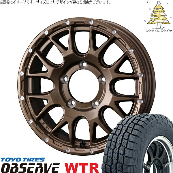 ジムニーシエラ 225/70R16 サマータイヤ ホイール 4本セット 新品 | トーヨータイヤ (TOYO TIRE) オブザーブ W/T-R × ウェッズ (WEDS) マッドヴァンス08 マットブロンズ 16インチ 6J -5 5穴139.7