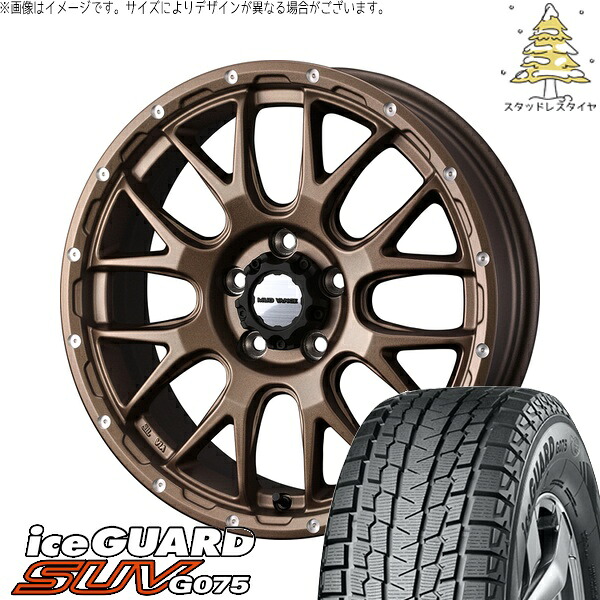 RAV4 アルファード ヴェルファイア 235/70R16 サマータイヤ ホイール 4本セット 新品 | ヨコハマタイヤ (YOKOHAMA) アイスガード SUV G075 &times; ウェッズ (WEDS) マッドヴァンス08 マットブロンズ 16インチ 7J +35 5穴114.3｜タイヤショップ オールテレーン