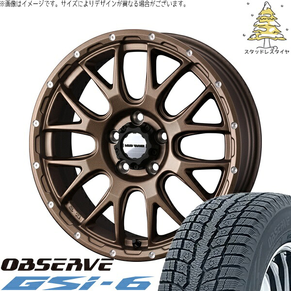 T33エクストレイル 235/60R18 サマータイヤ ホイール 4本セット 新品 | トーヨータイヤ (TOYO TIRE) オブザーブ Gsi-6 &times; ウェッズ (WEDS) マッドヴァンス08 マットブロンズ 18インチ 7.5J +35 5穴114.3｜タイヤショップ オールテレーン
