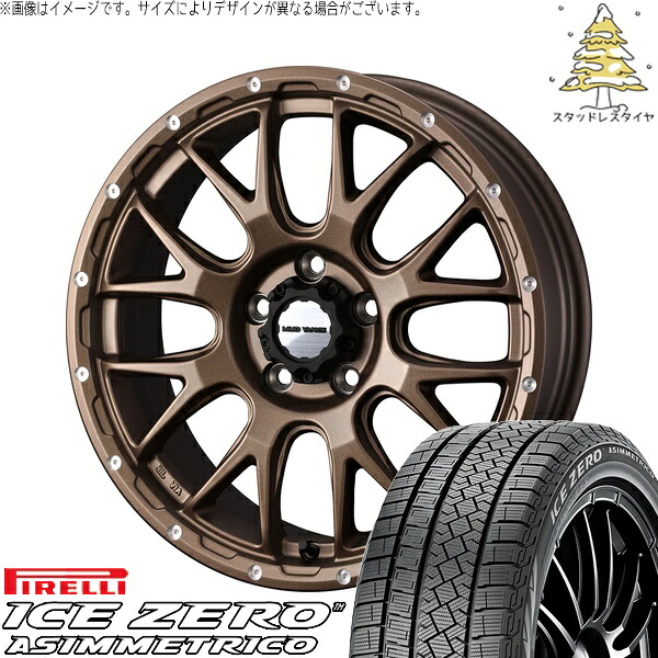 T33エクストレイル 235/60R18 サマータイヤ ホイール 4本セット 新品 | ピレリ (PIRELLI) アイスゼロアシンメトリコ &times; ウェッズ (WEDS) マッドヴァンス08 マットブロンズ 18インチ 7.5J +35 5穴114.3｜タイヤショップ オールテレーン