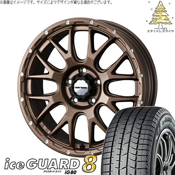 トヨタ 60プリウス 195/60R17 サマータイヤ ホイール 4本セット 新品 | ヨコハマタイヤ (YOKOHAMA) アイスガードエイト IG80 × ウェッズ (WEDS) マッドヴァンス08 マットブロンズ 17インチ 7J +38 5穴114.3