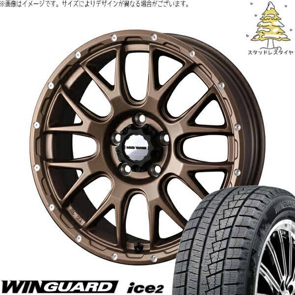 プリウスα 215/50R17 サマータイヤ ホイール 4本セット 新品 | ネクセン (NEXEN) ウィンガード アイス2 × ウェッズ (WEDS) マッドヴァンス08 マットブロンズ 17インチ 7J +38 5穴114.3