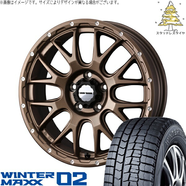 マツダ6 セルシオ 225/55R17 サマータイヤ ホイール 4本セット 新品 | ダンロップ (DUNLOP) ウィンターマックス02 × ウェッズ (WEDS) マッドヴァンス08 マットブロンズ 17インチ 7J +38 5穴114.3