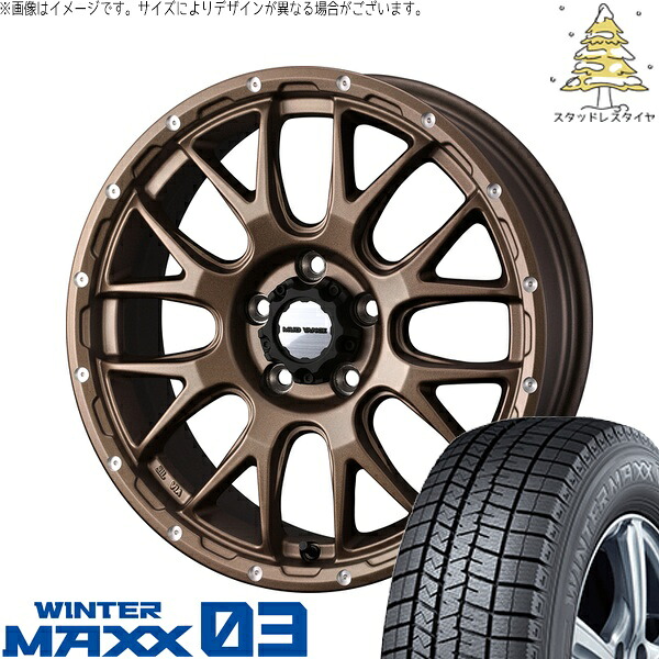 カローラクロス 215/60R17 サマータイヤ ホイール 4本セット 新品 | ダンロップ (DUNLOP) ウィンターマックス03 × ウェッズ (WEDS) マッドヴァンス08 マットブロンズ 17インチ 7J +38 5穴114.3
