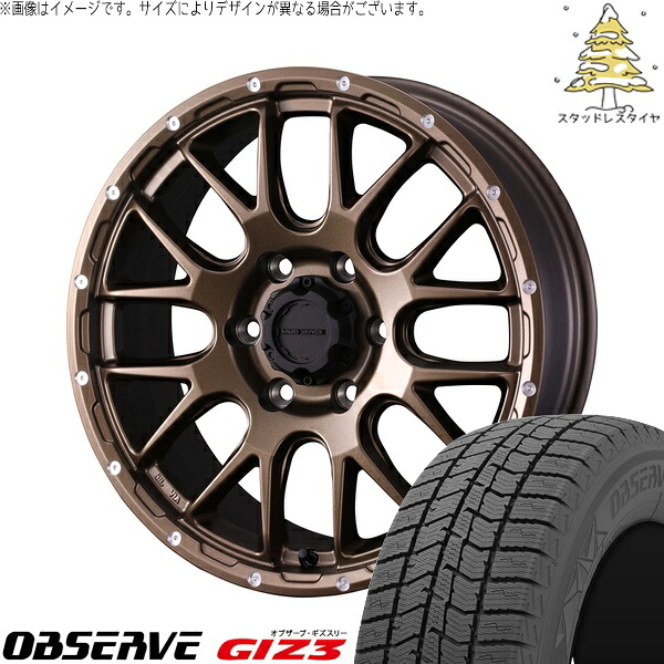 ハイエース専用 215/70R15 サマータイヤ ホイール 4本セット 新品 | トーヨータイヤ (TOYO TIRE) オブザーブ GIZ3 × ウェッズ (WEDS) マッドヴァンス08 マットブロンズ 15インチ 6J +33 6穴139.7