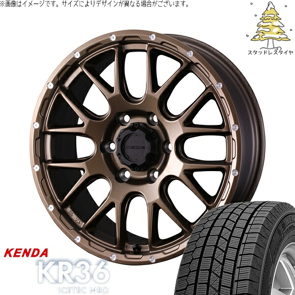 ハイエース専用 215/65R16 サマータイヤ ホイール 4本セット 新品 | ケンダ (KENDA) アイステックネオ KR36 × ウェッズ (WEDS) マッドヴァンス08 マットブロンズ 16インチ 6.5J +38 6穴139.7