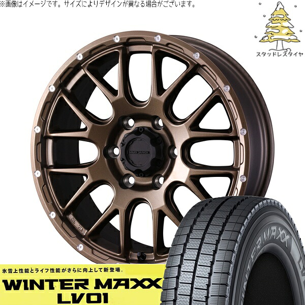 ハイエース専用 215/70R15 サマータイヤ ホイール 4本セット 新品 | ダンロップ (DUNLOP) ウィンターマックス LV01 × ウェッズ (WEDS) マッドヴァンス08 マットブロンズ 15インチ 6J +33 6穴139.7