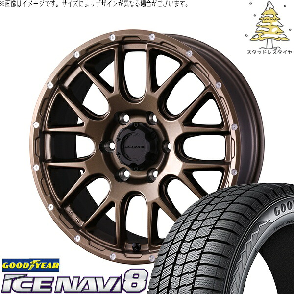 ハイエース専用 215/65R16 サマータイヤ ホイール 4本セット 新品 | グッドイヤー (GOODYEAR) アイスナビ8 × ウェッズ (WEDS) マッドヴァンス08 マットブロンズ 16インチ 6.5J +38 6穴139.7