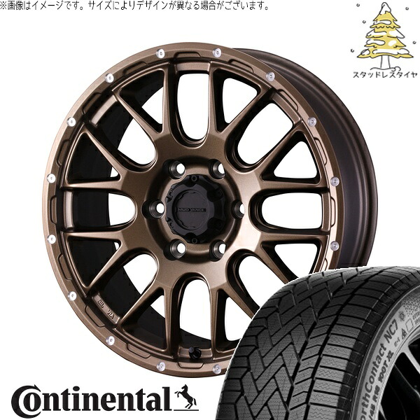 ハイラックスサーフ 265/65R17 サマータイヤ ホイール 4本セット 新品 | コンチネンタル (Continental) ノースコンタクト NC7 &times; ウェッズ (WEDS) マッドヴァンス08 マットブロンズ 17インチ 8J +20 6穴139.7｜タイヤショップ オールテレーン 112,585円
