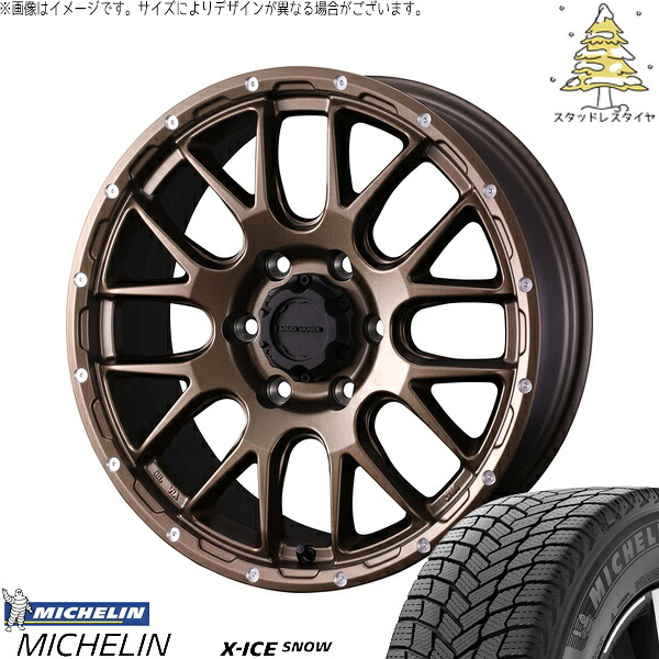 ハイエース専用 215/65R16 サマータイヤ ホイール 4本セット 新品 | ミシュラン (MICHELIN) エックスアイス スノー × ウェッズ (WEDS) マッドヴァンス08 マットブロンズ 16インチ 6.5J +38 6穴139.7|タイヤショップ オールテレーン