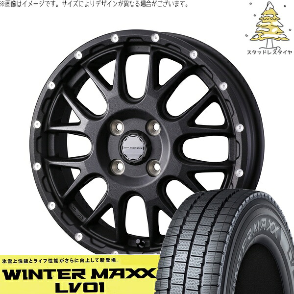プロボックス 155/80R14 サマータイヤ ホイール 4本セット 新品 | ダンロップ (DUNLOP) ウィンターマックス LV01 × ウェッズ (WEDS) マッドヴァンス08 フリントブラック 14インチ 5J +35 4穴100