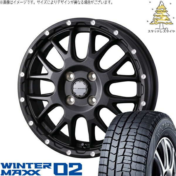 タフト リフトアップ 175/65R15 サマータイヤ ホイール 4本セット 新品 | ダンロップ (DUNLOP) ウィンターマックス02 × ウェッズ (WEDS) マッドヴァンス08 フリントブラック 15インチ 4.5J +45 4穴100