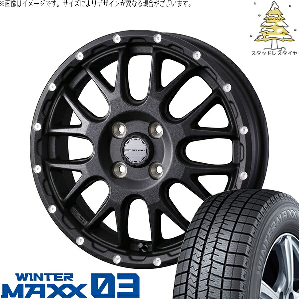 タフト リフトアップ 175/65R15 サマータイヤ ホイール 4本セット 新品 | ダンロップ (DUNLOP) ウィンターマックス03 × ウェッズ (WEDS) マッドヴァンス08 フリントブラック 15インチ 4.5J +45 4穴100|タイヤショップ オールテレーン