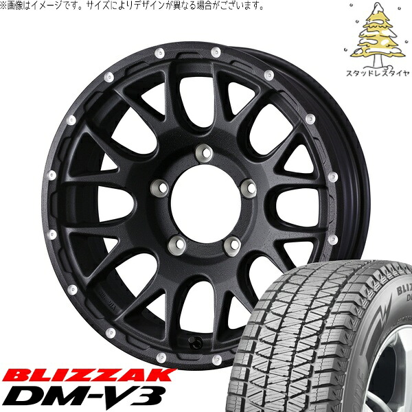 スズキ ジムニー JB64 JB23 JA22 JA12 225/70R16 サマータイヤ ホイール 4本セット 新品 | ブリヂストン (BRIDGESTONE) ブリザック DM-V3 × ウェッズ (WEDS) マッドヴァンス08 フリントブラック 16インチ 5.5J +22 5穴139.7