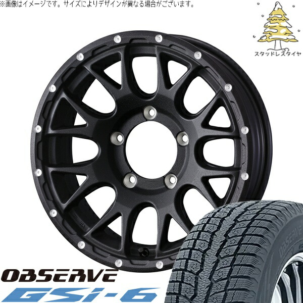 ジムニーシエラ 195/80R15 サマータイヤ ホイール 4本セット 新品 | トーヨータイヤ (TOYO TIRE) オブザーブ Gsi-6 × ウェッズ (WEDS) マッドヴァンス08 フリントブラック 15インチ 6J ±0 5穴139.7 100,650円