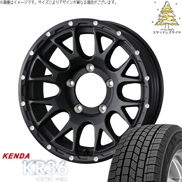 スズキ ジムニー JB64 JB23 JA22 JA12 175/80R16 サマータイヤ ホイール 4本セット 新品 | ケンダ (KENDA) アイステックネオ KR36 × ウェッズ (WEDS) マッドヴァンス08 フリントブラック 16インチ 5.5J +22 5穴139.7|タイヤショップ オールテレーン