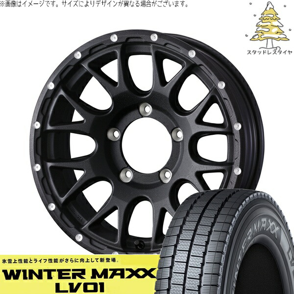 シエラ JB43 205/70R15 サマータイヤ ホイール 4本セット 新品 | ダンロップ (DUNLOP) ウィンターマックス LV01 × ウェッズ (WEDS) マッドヴァンス08 フリントブラック 15インチ 6J ±0 5穴139.7