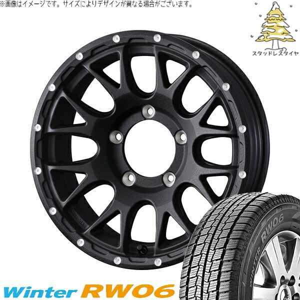 ジムニーシエラ 195/80R15 サマータイヤ ホイール 4本セット 新品 | ハンコック (HANKOOK) ウィンター RW06 × ウェッズ (WEDS) マッドヴァンス08 フリントブラック 15インチ 6J ±0 5穴139.7