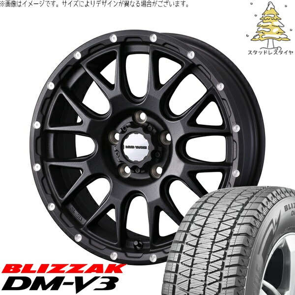 ハリアー アウトランダー 225/65R17 サマータイヤ ホイール 4本セット 新品 | ブリヂストン (BRIDGESTONE) ブリザック DM-V3 × ウェッズ (WEDS) マッドヴァンス08 フリントブラック 17インチ 7J +38 5穴114.3