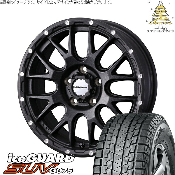 RAV4 アルファード ヴェルファイア 235/70R16 サマータイヤ ホイール 4本セット 新品 | ヨコハマタイヤ (YOKOHAMA) アイスガード SUV G075 &times; ウェッズ (WEDS) マッドヴァンス08 フリントブラック 16インチ 7J +35 5穴114.3｜タイヤショップ オールテレーン