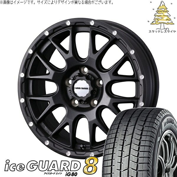 トヨタ 60プリウス 195/60R17 サマータイヤ ホイール 4本セット 新品 | ヨコハマタイヤ (YOKOHAMA) アイスガードエイト IG80 × ウェッズ (WEDS) マッドヴァンス08 フリントブラック 17インチ 7J +38 5穴114.3