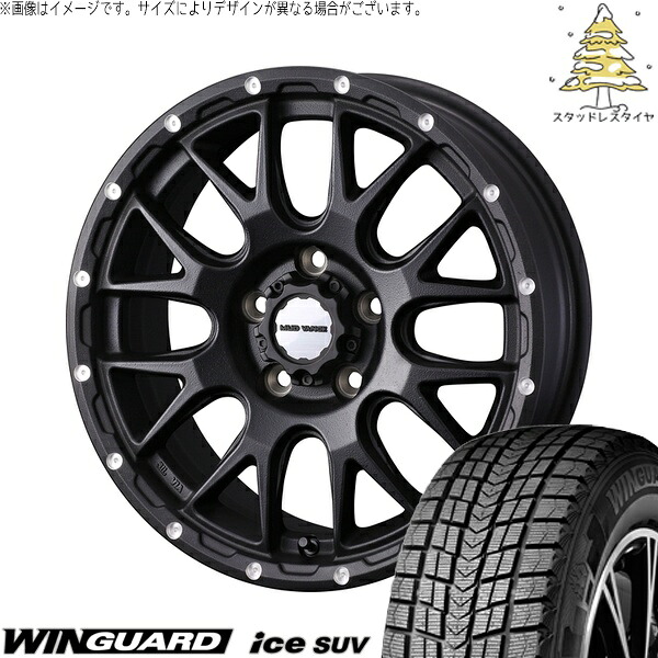 T33エクストレイル 235/60R18 サマータイヤ ホイール 4本セット 新品 | ネクセン (NEXEN) ウィンガードアイス SUV &times; ウェッズ (WEDS) マッドヴァンス08 フリントブラック 18インチ 7.5J +35 5穴114.3｜タイヤショップ オールテレーン