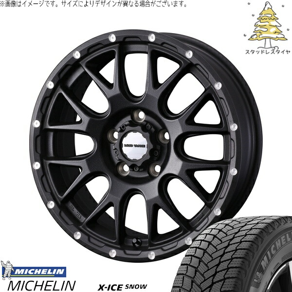 オーリス ブレイド 225/45R17 サマータイヤ ホイール 4本セット 新品 | ミシュラン (MICHELIN) エックスアイス スノー × ウェッズ (WEDS) マッドヴァンス08 フリントブラック 17インチ 7J +38 5穴114.3