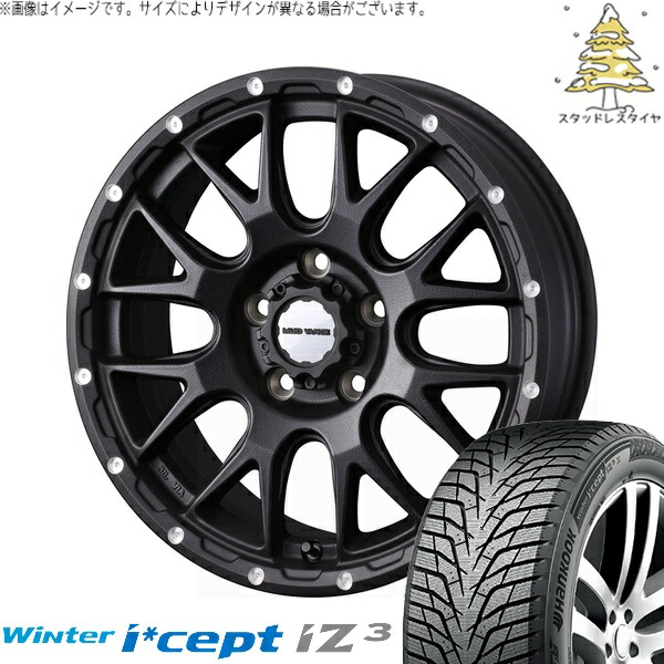 オーリス ブレイド 225/45R17 サマータイヤ ホイール 4本セット 新品 | ハンコック (HANKOOK) ウィンターアイセプト IZ3 W636 × ウェッズ (WEDS) マッドヴァンス08 フリントブラック 17インチ 7J +38 5穴114.3|タイヤショップ オールテレーン