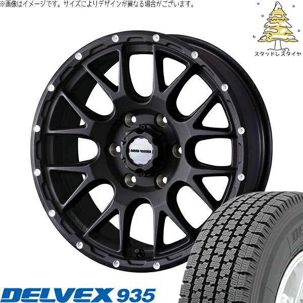 ハイエース専用 195/80R15 サマータイヤ ホイール 4本セット 新品 | トーヨータイヤ (TOYO TIRE) デルベックス 935 &times; ウェッズ (WEDS) マッドヴァンス08 フリントブラック 15インチ 6J +33 6穴139.7｜タイヤショップ オールテレーン