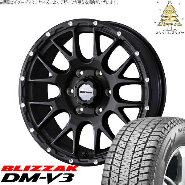 ハイエース専用 215/70R16 サマータイヤ ホイール 4本セット 新品 | ブリヂストン (BRIDGESTONE) ブリザック DM-V3 × ウェッズ (WEDS) マッドヴァンス08 フリントブラック 16インチ 6.5J +38 6穴139.7|タイヤショップ オールテレーン