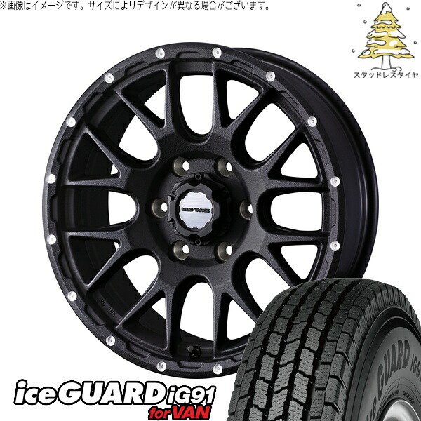 ハイエース専用 215/70R15 サマータイヤ ホイール 4本セット 新品 | ヨコハマタイヤ (YOKOHAMA) アイスガード91 IG91 × ウェッズ (WEDS) マッドヴァンス08 フリントブラック 15インチ 6J +33 6穴139.7